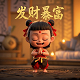 转生贵族靠着鉴定技能一飞冲天第二季在线看免费版